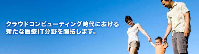 ���饦�ɥ���ԥ塼�ƥ��󥰻���ˤ����뿷���ʰ���ITʬ����󤷤ޤ���
