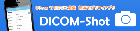 DICOM-Shot DICOM-Shot