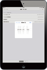 SuperEHRTouchイメージ SuperEHRTouchイメージ