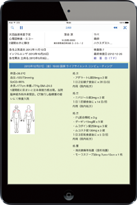 SuperEHRTouchイメージ SuperEHRTouchイメージ